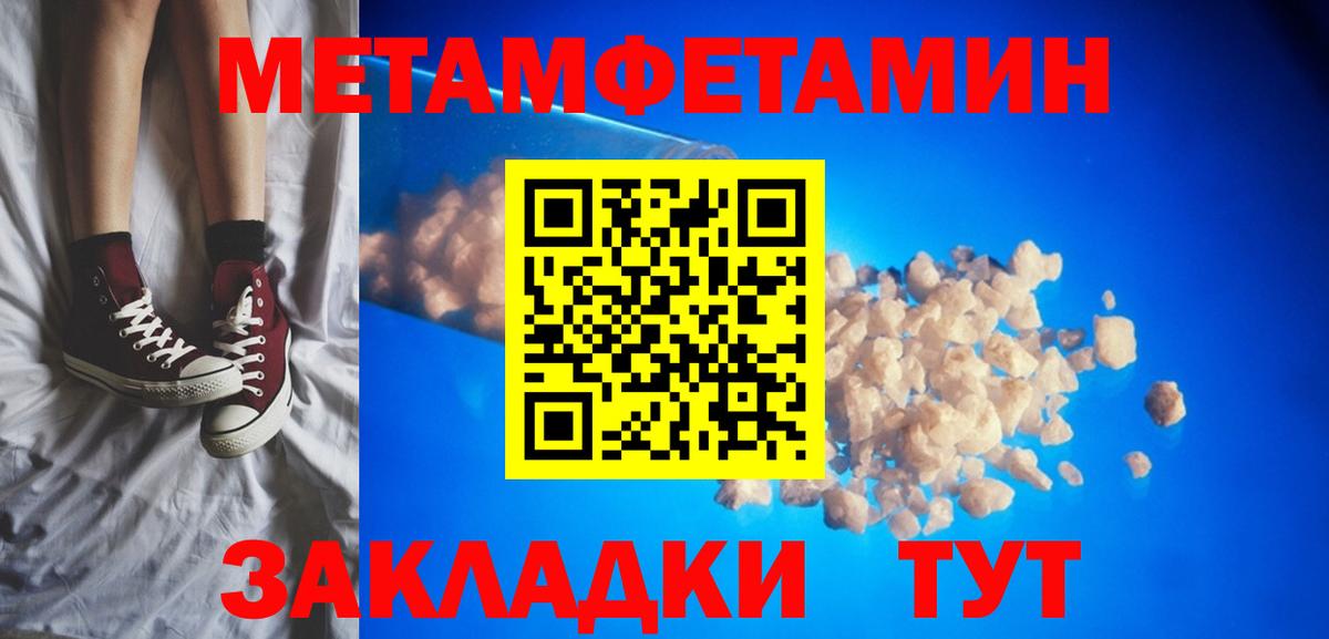 АМФ Розовый Щёлково