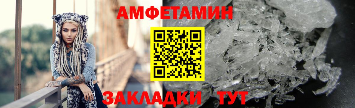 Щёлково  АМФЕТАМИН  Вход с VPN  Амфетамин 98% 
