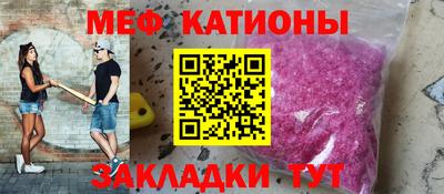 mdma Гусь-Хрустальный
