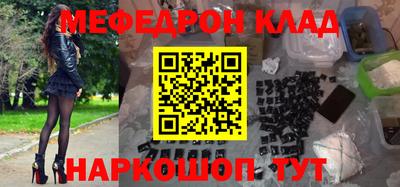 mdpv Гусев