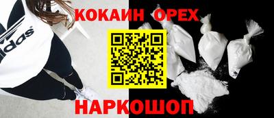 mdma Гусь-Хрустальный