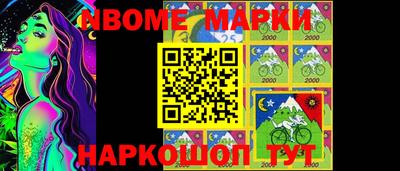 mdma Гусь-Хрустальный