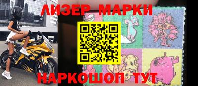 mdma Гусь-Хрустальный
