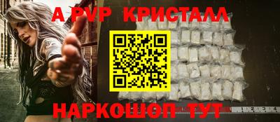 гашик Гусиноозёрск