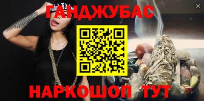 гашик Гусиноозёрск