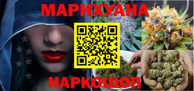 гашик Гусиноозёрск