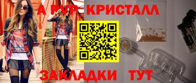 mdma Гусь-Хрустальный