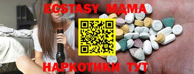 гашик Гусиноозёрск