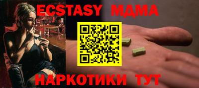 mdma Гусь-Хрустальный