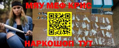 mdma Гусь-Хрустальный