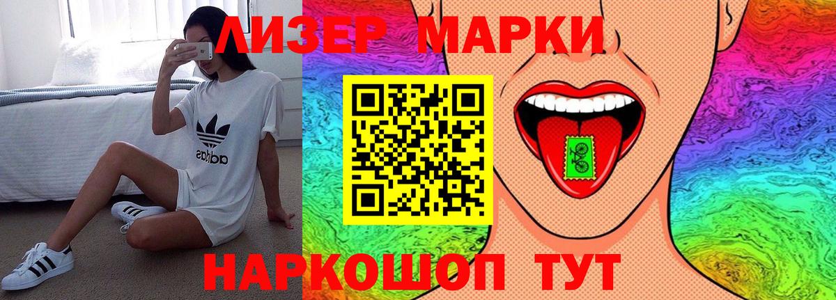 ЛСД экстази ecstasy  Вход с VPN  Щёлково  ЛСД экстази кислота 
