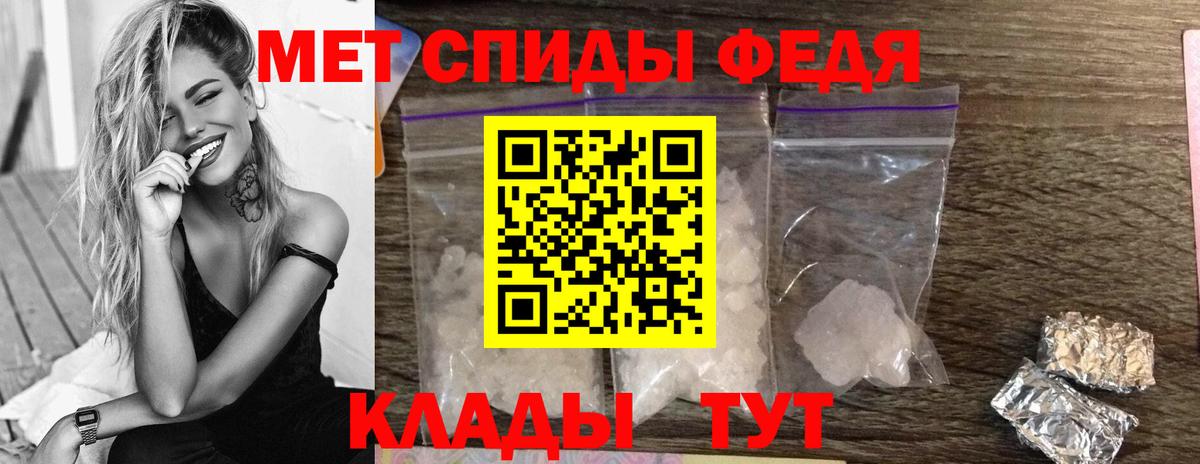 Щёлково  МЕТАМФЕТАМИН кристалл  МЕТАМФЕТАМИН кристалл  Вход с VPN 