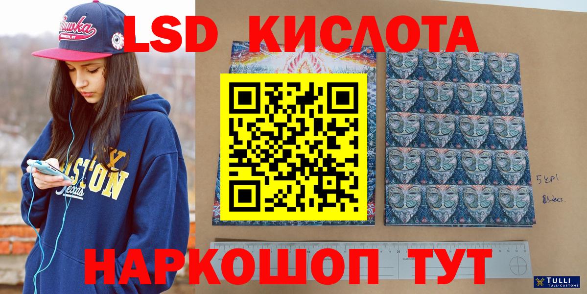 Марки 25I-NBOMe 1,5мг  Марки 25I-NBOMe 1,5мг  Щёлково  Вход с VPN 