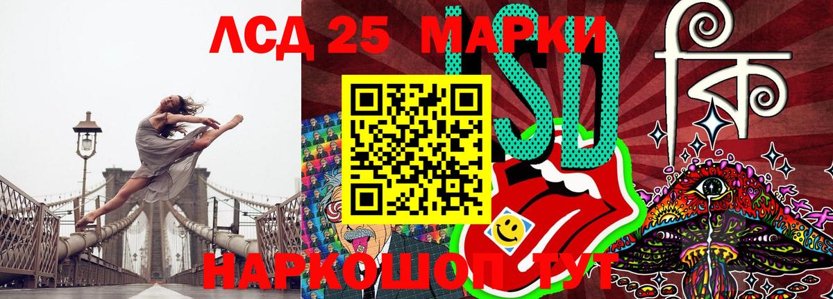 Марки NBOMe 1500мкг Щёлково