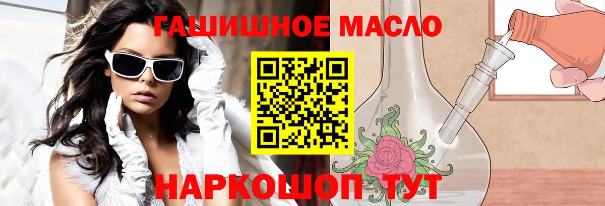 Дистиллят ТГК вейп Щёлково